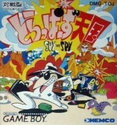 Trappers Tengoku – Spy Vs Spy Rom